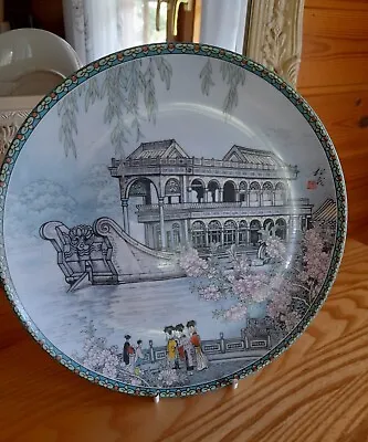 £6 • Buy Chinese Porcelain Imperial Jingdezhen Collector Plates 1988.