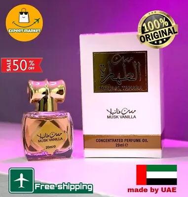 AlAQEEQ Vanilla Musk AL Tahara Concentrated Perfume Oil 20ml  • $18.99