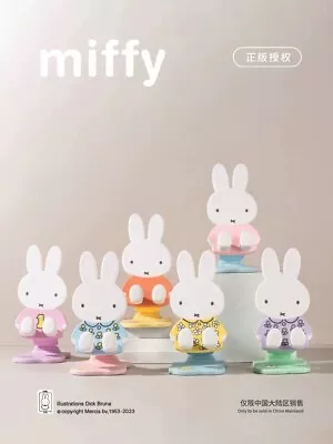 Series 2 Miffy Phone Holder 6 Pcs Blind Box Brand New Illustrations Bruna • $88