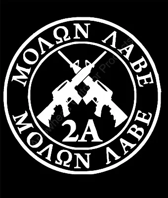 Molon Labe 2A Cross Rifles Vinyl Decal Sticker Car Truck Window • $3.45