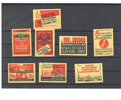 Matchbox Labels 1959 Banks Bonds Advertising Soviet Russia   Set 8 Pcs • $2