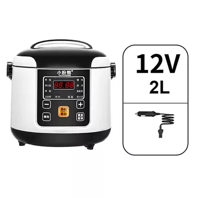 12V/24V Car Truck Rice Cooker 2L Electric Rice Cooker Home Office Vehicle Use • $75.50