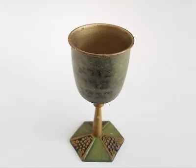 Vintage Israel Hakuli Brass Handpainted Goblet Cup • $27