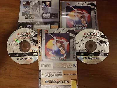 Super Dimension Fortress Macross Sega Saturn! US Seller! Tested! Spine Obi Card • $25