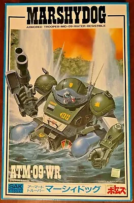 Votoms SAK No. 5 ATM-09-WR Marshydog 1/35 (Vintage & Rare Kit) Last 2! • $35