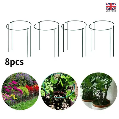 8x Bow Plant Supports Stake Strong Garden Flower Metal Support Peonies Hydrangea • £13.99