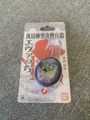 BANDAI Tamagotchi Evangelion Evatchi Kaworu EVA Mark 06 - Brand New • $25