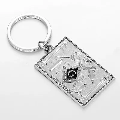 Blue Lodge Square & Compasses SILVER Masonic Freemason Keyring Keychain • $7.99