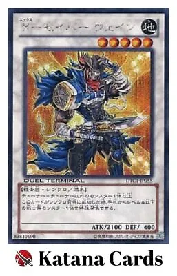 Yugioh Cards | X-Saber Wayne Secret Rare | DTC1-JP055 Japanese • $11.58