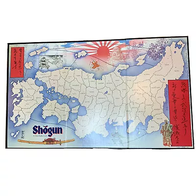 Milton Bradley Shogun Game BOARD ONLY 1986 Vintage Game Map Replacement Part • $27