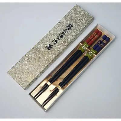 Japanese Chopsticks Wajima Lacquered Ware Hashi Natural Wood Black High-class • $19.99