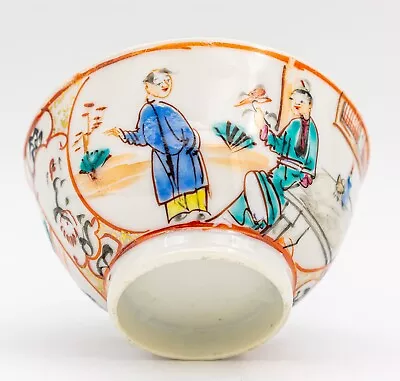 OLD Chinese Porcelain Famille Rose Canton Mandarin Cup Qing Qianlong (1736-1795) • $12.45