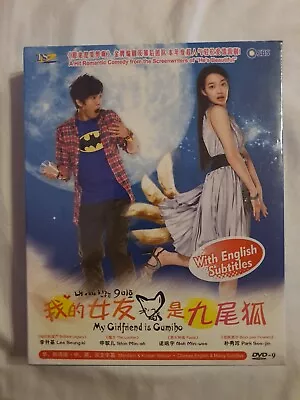 我的女友是九尾狐/My Girlfriend Is A Gumiho DVD (Korean Drama) (Chi/Eng Sub) (Region All) • $35