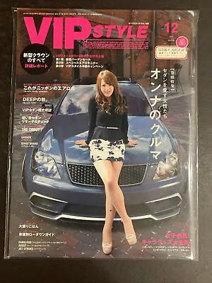 DEC 2015 • VIP STYLE  Magazine • Japan • JDM • Tuner Drift Import  #VP-92 • $34.99