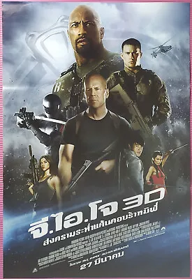G.I. Joe: Retaliation (2013) Thai Movie Poster Original • $36.79