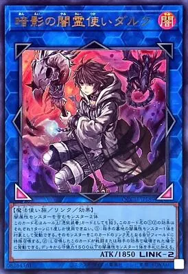 QCCU-JP189 Dharc The Dark Charmer Gloomy Ultra Rare - Side UNITY/Yu-Gi-Oh! • £2.80