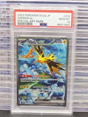 2023 Pokemon Japanese SV2a Japanese Special Art Rare Zapdos Ex #204 PSA 10 • $0.99