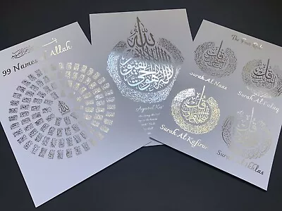 Set Of 3 Islamic Foil Prints Wall Art Ayatul Kursi 4 Quls 99 Names Allah Gifts • £45