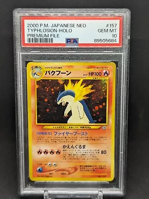 2000 Pokemon Neo Premium File Japanese - Typhlosion Holo - PSA 10 GEM MINT • $100