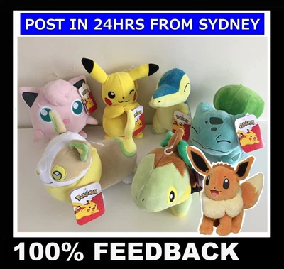 $34.90 • Buy Genuine!! Official POKEMON PLUSH 20cm 8” Pikachu, Jigglypuff, Turtwig, Bulbasaur