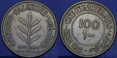 Palestine Silver 100 Mils 1933 Km.7 Excellent Example See Photos • £46