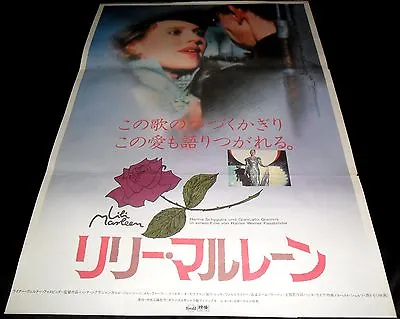 Lili Marleen ORIGINAL Japan '81 POSTER Rainer Werner Fassbinder Art Of Rose! • $68.47