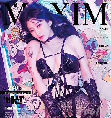 $17.97 • Buy MAXIM KOREA 2023 May S Type LIMITED Hoyang Kim Woo Hyun Woohye0n