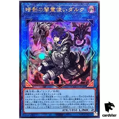 Dharc The Dark Charmer Gloomy Ultimate Rare QCCU-JP189 [UtR] Unity Yugioh • £7.21