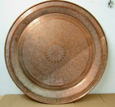 38  Large Middle Eastern COPPER TRAY / Table Top / Wall Hanging Detailed • $415