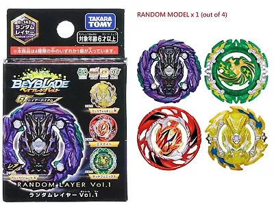 £7.49 • Buy (UK) Takara Tomy Beyblade Booster B-143 RANDOM LAYER Vol.1 DREAD BAHAMUT TEN