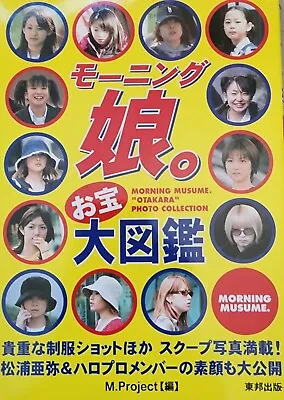 Morning Musume  OTAKARA  Photo Collection Book RARE!!! • $5.80
