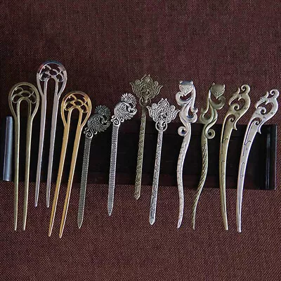 Women Chinese Style Hair Stick Fork Vintage Alloy Hairpin Headwear Jewelry Gift • £2.89