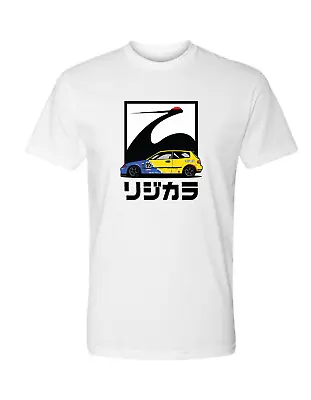 Civic EG Hatch Spoon Sports Race Car T Shirt *SUPER Soft JDM • $23.99