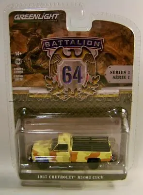 1987 '87 Chevy M1008 Cucv Pickup Truck Battalion 64 Military Greenlight 2022 • $7.95