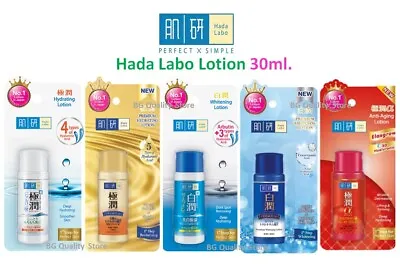 $22 • Buy 2X HADA LABO Lotion Skin Hydrating Whitening Premium Arbutin Lifting Anti Aging 