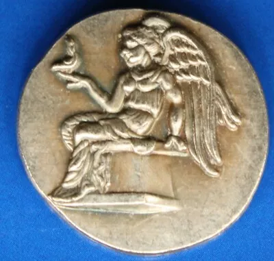 Vintage Ancient Greek Argolis Epidauros Drachm Filler Coin - Nice Example • $12.90