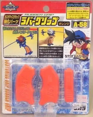 Beyblade A-58 Custmize Grip Power Up Parts Rubber Grip Orange TAKARA • $75.11