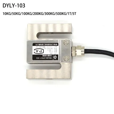 S Type Alloy Beam Load Cell Scale Weighting Sensor 0-5000kg DYLY-103 • $40