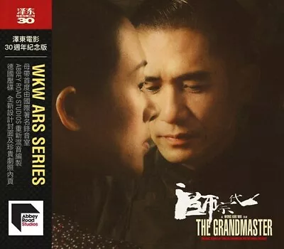 Grandmaster / O.S.T. - The Grandmaster (Jet Tone 30th Anniversary) (2021 Abbey R • $26.52