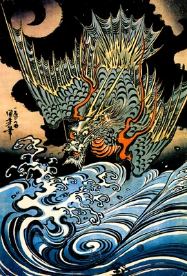 £20.99 • Buy Utagawa Kuniyoshi Dragon Canvas Print Japanese Wall Art 20x30 Inch READY TO HANG