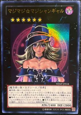 Yu-Gi-Oh Magi Magi Magician Gal Ultra Rare WJMP-JP018 Promo Jump Japanese Japan • $11.50