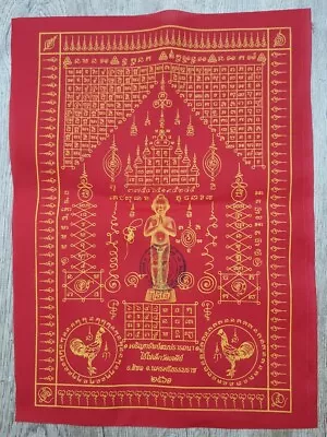 Magic Ai Kai Pha Yant Eikhai Clothe Thai Amulet Guman Thong Voodoo Talisman Luck • $32