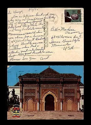 Mayfairstamps Morocco 1985 Tanger P Pal To MN Palaais Royal Rabat Postcard Aaj_3 • $1