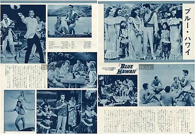 ELVIS PRESLEY JOAN BLACKMAN Blue Hawaii 1973 JPN Picture Clipping 2-SHEETS Md/m • $4.79