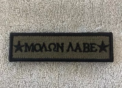 *MOLON LABE* Come And Take It/ American Hook & Loop BLACK/ OD GREEN Morale Patch • $4.95