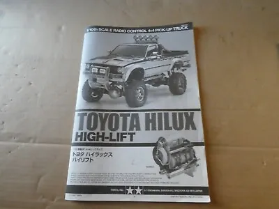 TAMIYA Toyota Hilux Hi-lift Build Manual 2007 FREE UK POST • £15.99