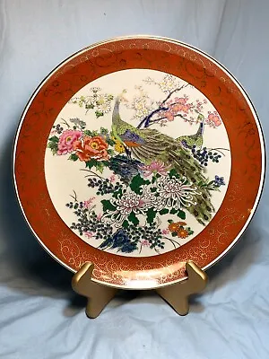 Vintage Satsuma Japan Peacock Plate With Stand • $27