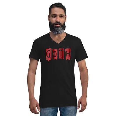 Black And Red Vertical Stripe Goth Wallpaper Unisex Short Sleeve V-Neck T-Shirt • $27.67