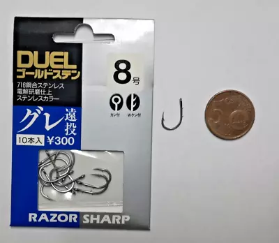 Hooks With Eye DUEL Razor Sharp K541 - Size 8 - Pieces 10 FA197 • $2.14