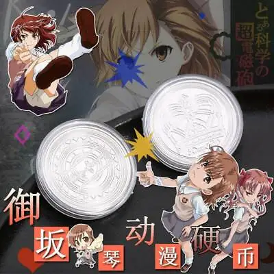 2pcs Anime Misaka Mikoto Cosplay Commemorative Coin Metal Coin Collection Gift • $25.88